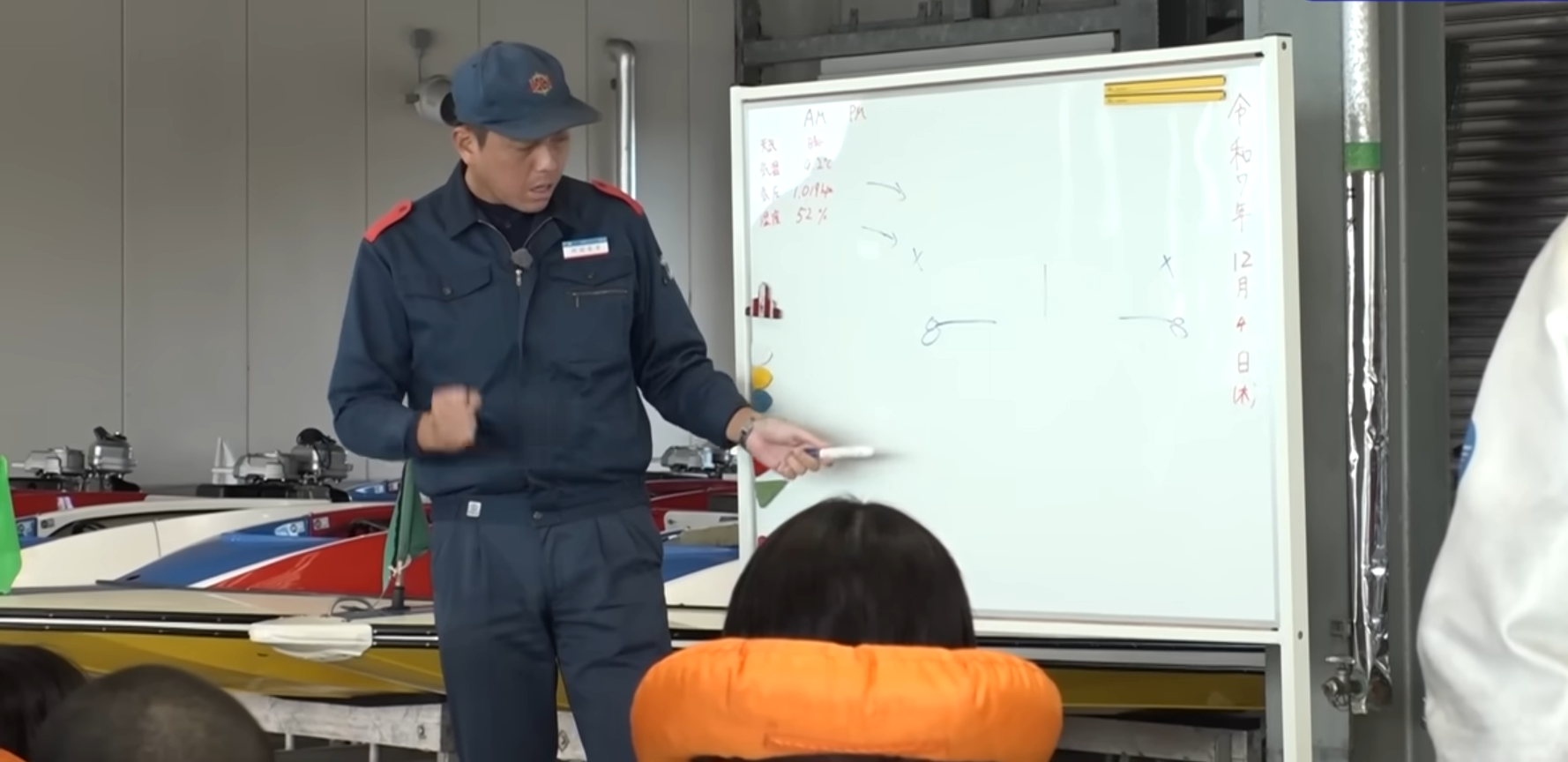 養成所/教官のお仕事