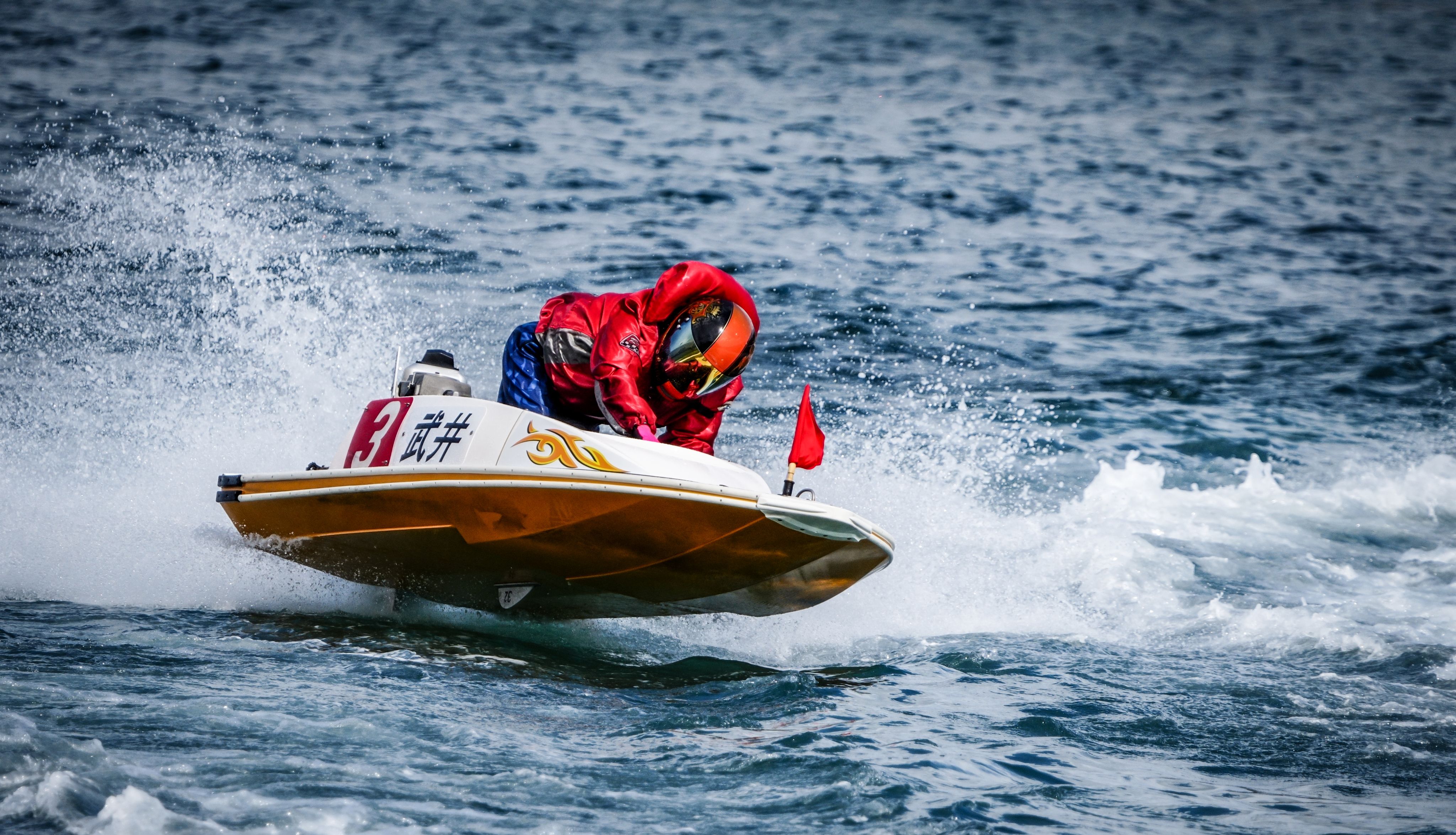 ボートレーサー養成所