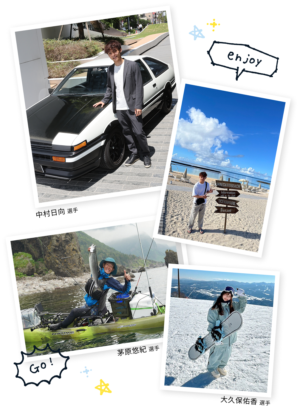 趣味を楽しむレーサー